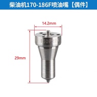 ĐẦU KIM PHUN BÉC PHUN CỦA ĐỘNG CƠ CHẠY DẦU DIESEL 170F 173F 178F 186F 188F 190F