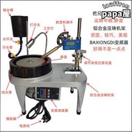 鋁合金寶玉石戒面成型拋光打磨機角度刻面機印章玉石平磨機6，8寸