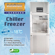 2 Door Upright Chiller / Freezer Stainless Steel | Energy Saving l Fast Cooling | Meat | Vegetable Restaurant Warung
