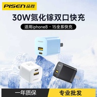Pinsheng 30W Gallium Nitride Charger Suitable For Apple 15 Head Pd20w Fast Charging Iphone 14 Charg