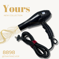 ไดร์เป่าผม Yours Hair Dryer  2300W รุ่น 8898 (สินค้าพร้อมส่ง)