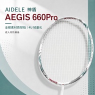 AIDELE AEGIS660Pro Full Carbon Badminton Racket AX100zz Reverse Restore Cost-Effective Cheap