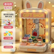 เครื่องเล่น Pinball ขนาดใหญ่ เครื่องเล่นบ้านสำหรับเด็ก เด็กผู้ชายและเด็กผู้หญิง อายุ 3-6 ปี แบรนด์ Y