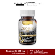 Real Elixir Black Sesame Oil 500 mg. บรรจุ 30 เม็ด