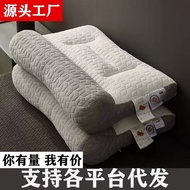 Ergonomic Memory Latex Pillow Core Latex Traction, Cervical Pillow Core Men's Family Non-Collapsing Single Sleep Pillow Massage Pillow