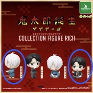 鬼太郎 鬼太郎誕生 公仔 扭蛋 collection figure rich 鬼太郎之父 水木