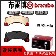 Brembo GT6 GT4 F50 F40 AMG6 AMG4 Ceramic Brake Pads Modification Car Brake Shoes Aftermarket Auto Pa