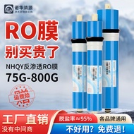 Nhqy เครื่องกรองน้ำเครื่องกรองน้ำสำหรับใช้ในบ้าน75g400g600g800g