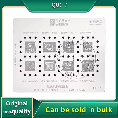 Amaoe BGA Reballing Stencil QU7 for CPU SM4250 SM7150 SM6125 SM7225 SM7250 SM7350 SM7125 SM6115 BGA 