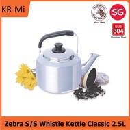 Zebra CLASSIC Stainless Steel 2.5L Whistling Kettle