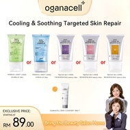 [ RUYUAN ]OGANACELL DERX V-MODE HYDRATE CALMING ESSENCE 120ml Facial Moisturizer Essence