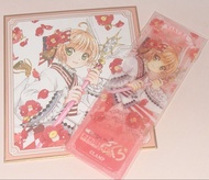 百變小櫻 CLAMP 木之本櫻 色紙