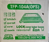 กล่องใส TFP-104A (ยกลัง2000ใบ)