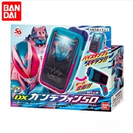 Bandai , Kamen Rider Levis DX Mobile Phone 50 Communicator Variable