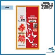 JPD Sekirin Premium Koi Fish &amp; Gold Fish Food | 5KG (L)