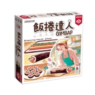 [Board Game] Gimbap Traditional Chinese Version