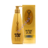 MESHANG PURE GINGER REPAIR HAIR SHAMPOO 450ML | ORGANIC HAIR WASH