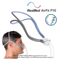 ResMed AirFit P10 Nasal Pillow CPAP Mask หน้ากาก ResMed AirFit P10 ครบชุด
