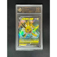 Jolteon V #30 Pokemon Japanese Eevee Heroes Pristine 10
