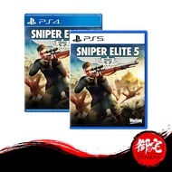 PS5/PS4 Sniper Elite 5 (English Chinese Multilingual Version)