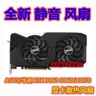 ASUS/ASUS RTX 3060 3060ti 3070 6600 6700XT Megalodon Graphics Card Cooling Fan