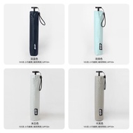 PARACHASE出口日本碳纖防曬太陽傘105克超輕防紫外線傘晴雨黑膠傘