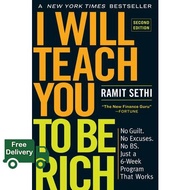 Inspiration  I Will Teach You to Be Rich : No Guilt. No Excuses. No BS. Just a 6-Week Program That W