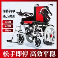 M-8/ Jirui Electric Jirui Wheelchair Manual Wheelchair Folding Intelligent Control for the Disabled Elderly Sports Scoot