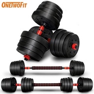 OneTwoFit Barbell Dumbbell 30KG/20KG Set Multiple Combination Gym Home Exercise Weights