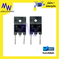 Diode D30L6 Fast 30A 600V TO-247 2 Legs