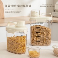 Kitchen Whole Grain Can Flour Food Storage Can Dog Cat Food Sealed Barrel Rice Whole Grain Storage B