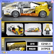 LEGO 77241 Speed Champions 2 Fast 2 Furious Honda S2000