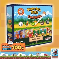 Dice Cup: Super Auto Pets Card Battle - Battle Box All-in [Kickstarter] Board Game