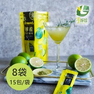享檸檬-檸檬原汁冰磚x8袋 (20mlx15包/袋)