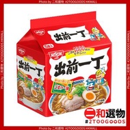 日清 - 日本版出前一丁 麻油味 510g (5包裝) (4902105051306) [日本平行進口]