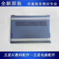 HP惠普 Pavilion Aero 13 13-BG TPN-C179 D壳 外壳 N96324-001