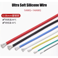 Ultra Soft Silicone Wire Heat-resistant Cable 14AWG  13AWG 12AWG 10AWG 8AWG 7AWG 6AWG 4AWG 2AWG High
