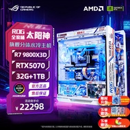ASUS ROG GX601 Gundam AMD R7 9800x3d RTX5070 B850 DDR5 24G Desktop Assembled Gaming PC For Live stre