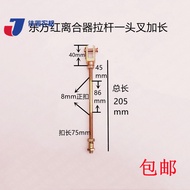 Tractor Clutch Lever Fukuda Tractor Oriental Red Tractor Tractor Accessories Clutch Lever