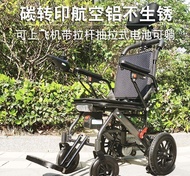 智能鋰電池🔋電動輪椅🦼!可上飛機一共兩嚿電📱Matt 　6023 7618本公香港註冊