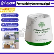 [Seven]Formaldehyde Remover Gel Air Freshener Absorbent Gel Odour Remover Formaldehyde Removal 除甲醛凝胶