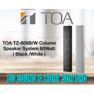 TOA TZ-606B/W Speaker Column Speaker 60Watt ( BLACK / WHITE )