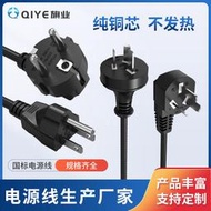 國標美規澳規日規英規歐規韓規臺灣電源線吹風機ac電源線