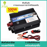 [ในสต็อกจัดส่งจากประเทศไทย]อินเวอร์เตอร์ 500w/1000W เครื่องแปลงไฟ12vแบตเตอรี่เป็นไฟบ้าน 220v Inverter 500W หม้อแปลงไฟรถเป็นไฟบ้าน DC to AC 220V