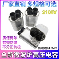 Brand New Microwave Oven High Voltage Capacitor Aluminum Shell Explosion-Proof 0.9 UF1.0 UF1.05 UF 2