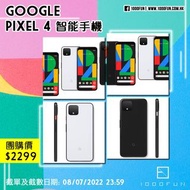 GOOGLE Pixel 4 智能手機