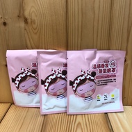 EILEEN GRACE Steam Soothing Eye Mask (1pc)