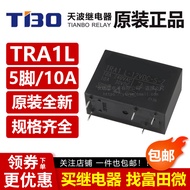 Tianbo Relay TRA1L-5/12/24V-S-Z 5 Pins 10A One Set Conversion Synchronization G2R-1 12V