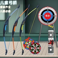 sg Reflex Bow Arrow Children's Toys Boys Outdoor Archery Shooting Quiver Arrow Target Baby Sucker Bo