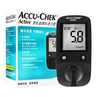 Roche Accu-Chek Active Blood Glucose Meter Imported from Germany Household Vitality Test Paper Roche Vitality Blood Gluc